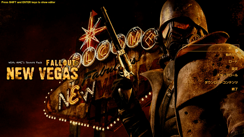 Fallout Nv 新4gbパッチ ゆるゲーマーメモ