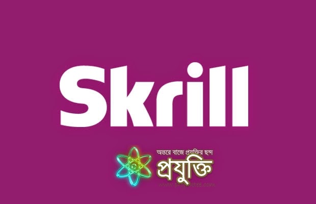 Online Payment Gateway Skrill ব্যাবহারে আর বাঁধা নেই!