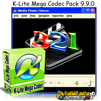 K-Lite Mega Codec Pack 9.90