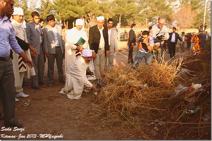 سده سوزی