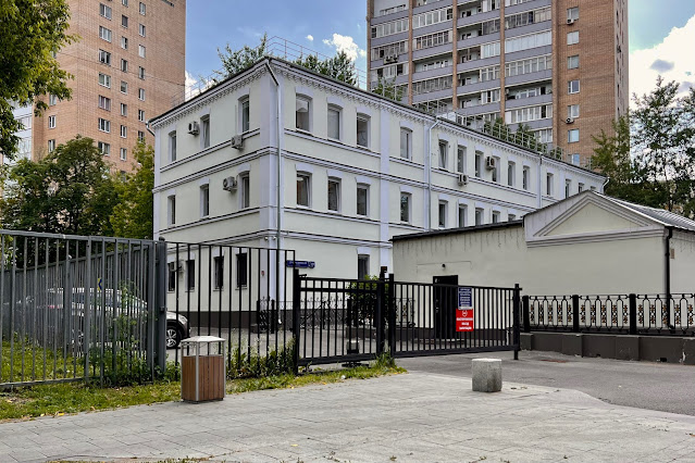 2-я Бородинская улица, Государственное бюджетное учреждение города Москвы по эксплуатации высотных административных и жилых домов (ГБУ ЭВАЖД) – бывший жилой дом 1900 года постройки