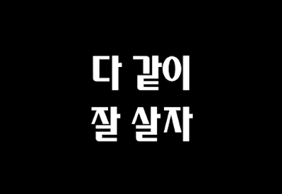 사회주의