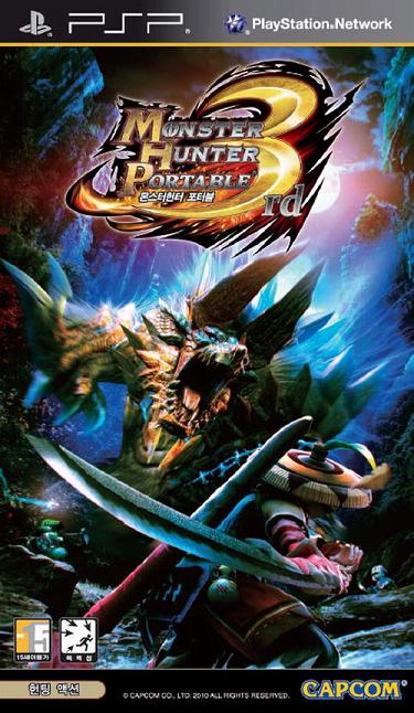 [PSP] Monster Hunter 3rd Portable [JAP] PSP 