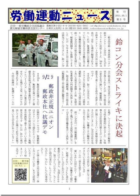 News5bb