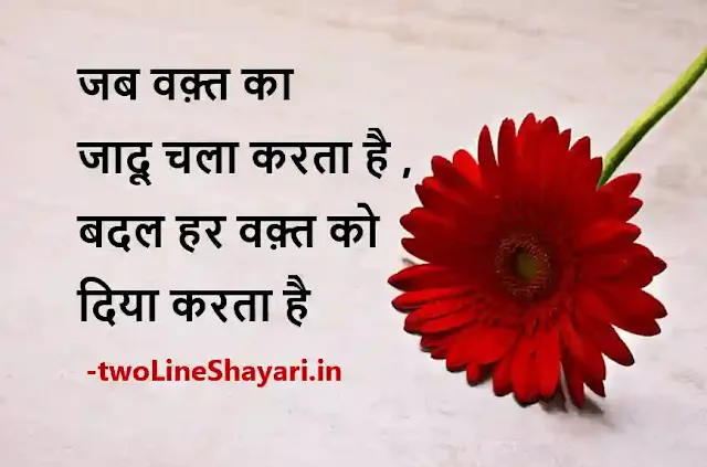 shayari on zindagi pic download,  shayari on zindagi pictures, shayari on zindagi pics download, shayari on zindagi pic image