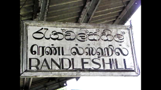 Randleshill railway halt near Kandy