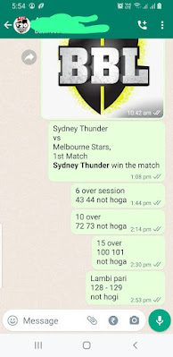 Big Bash Match Paid Prediction Screenshot