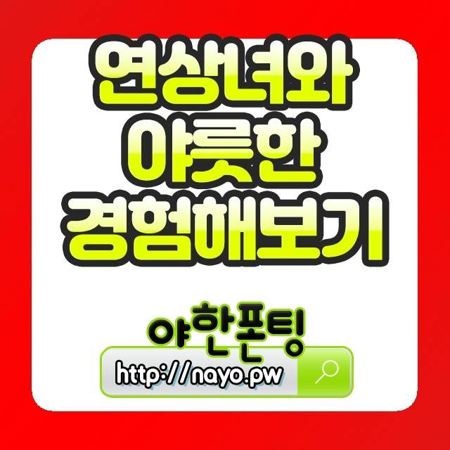 삼척중고폰매입