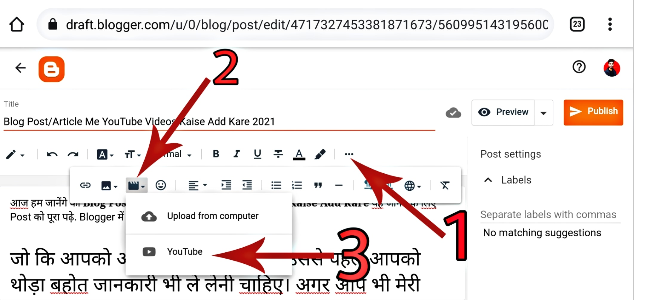 Blog Post/Article Me YouTube Videos Kaise Add Kare 2021