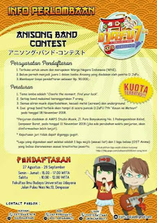 Anisong Contest