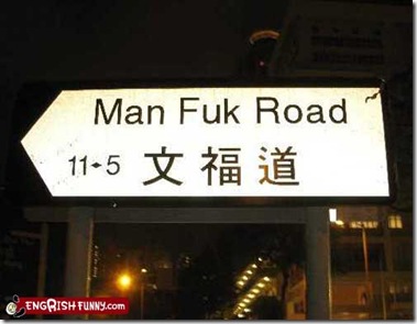 man-fuk-road