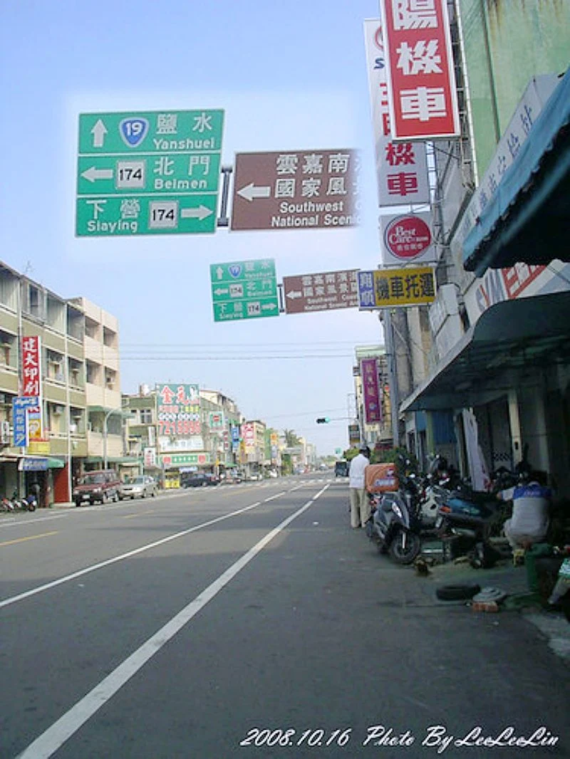 單車環島｜嘉義古蹟古厝傳統農業｜延平郡王祠前鄭成功雕像｜義竹教會｜東後寮教會｜八掌溪｜北港