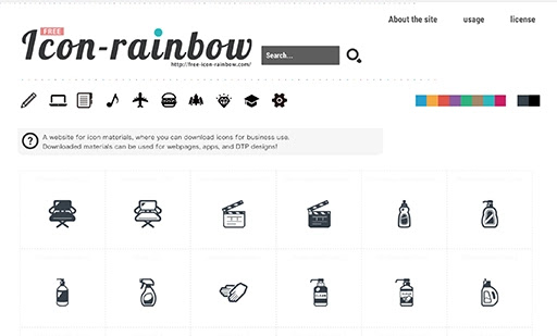 Icon-rainbow　参考画像