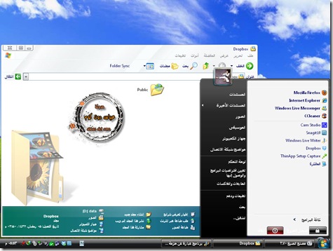 05-09-1432 05-53-59 م