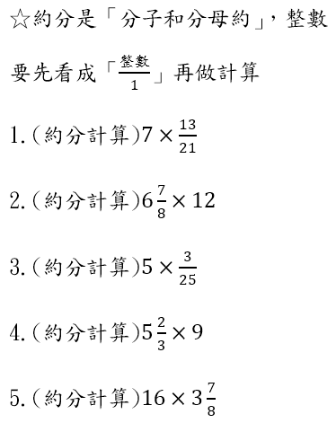 2 14 四 聯絡簿