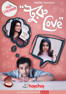 True Love HoiChoi web series Wiki