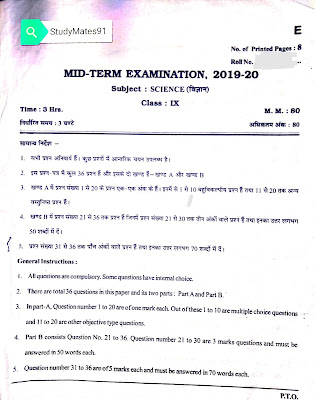 Class 9th previous year question papers of sa 1,sample paper pdf download,class 9th