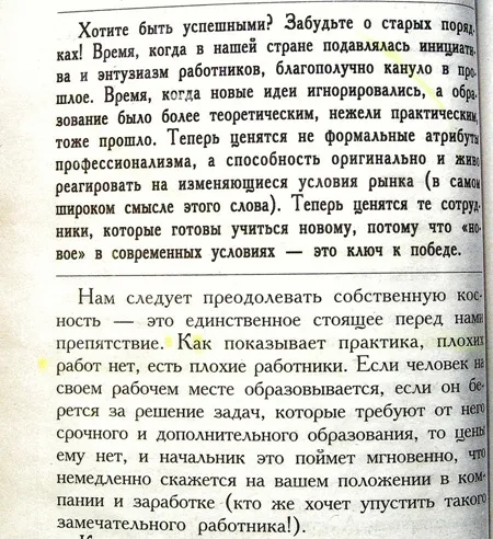 kurpatov00041