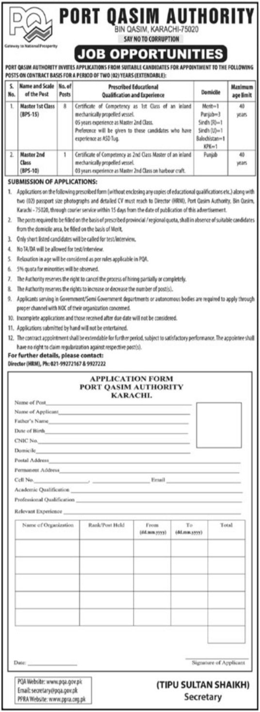 Port Qasim Authority PQA Karachi Job 2022