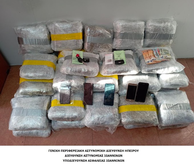 Πάνω από 54 κιλά ακατέργαστης κάνναβης κατασχέθηκαν στα Ιωάννινα 