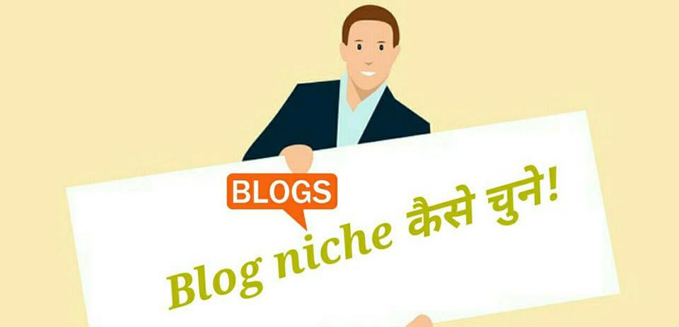 Most Profitable Blog Niche