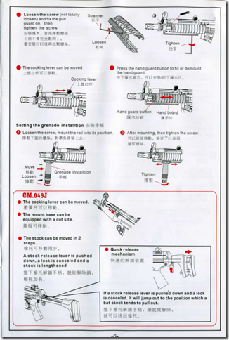 CM049_B_J_MAN07