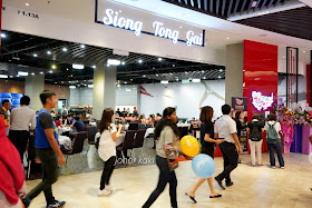 Siong Tong Gai. Taste of Puchong KL is Now in R & F Mall near JB CIQ | TOPPEN IKEA Tebrau