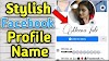 Facebook Stylish Name 2023 | Super Attitude Name for Boyes And Gitls 2023 | FreeFire Stylish Name 2023