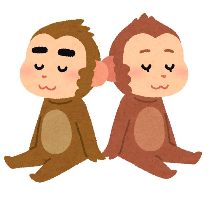 猿のカップルのイラスト猿のイラスト 申年 干支 かわいいフリー素材集 いらすとや