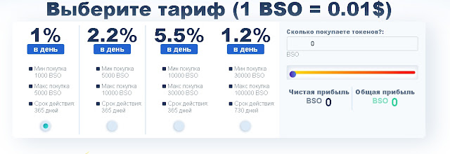 Среднедоходный хайп / hyip с выводом денег