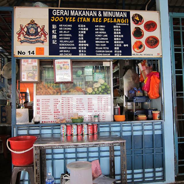 Ais-Kacang-ABC-Joo-Yee-Tan-Kee-Taman-Serene-Johor-Bahru