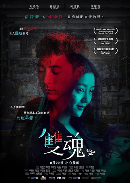 Sinopsis Film Hong Kong Walk With Me (2019)