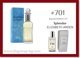 Парфюм FM 701 PURE - ELIZABETH ARDEN - Splendor