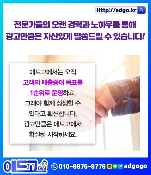 전주시덕진구바이럴전문