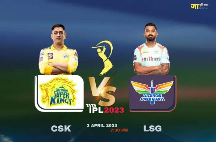 IPL 2023 Chennai Super Kings vs Lucknow Super