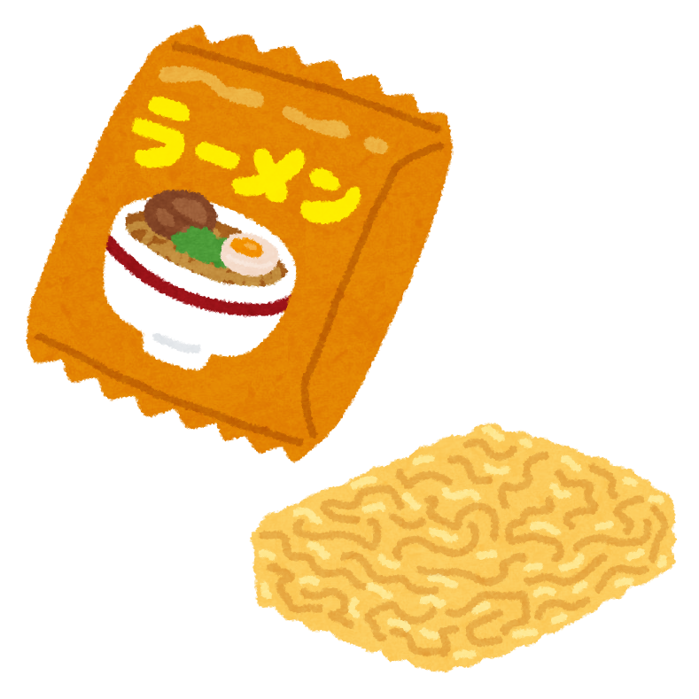 即席袋めんのイラスト かわいいフリー素材集 いらすとや 即席袋めんのイラスト かわいいフリー素材集 いらすとや