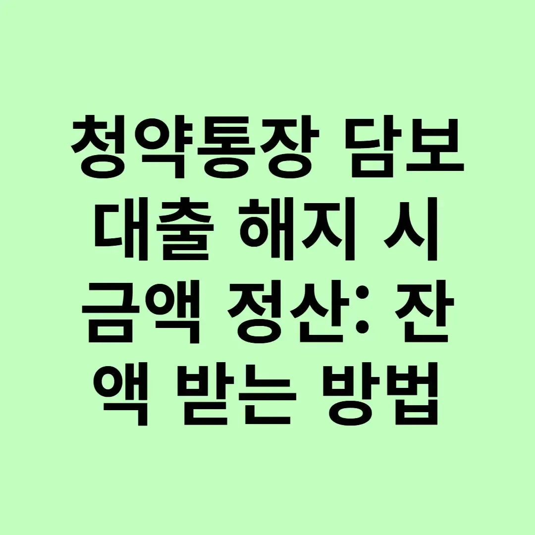 아로스 팝업