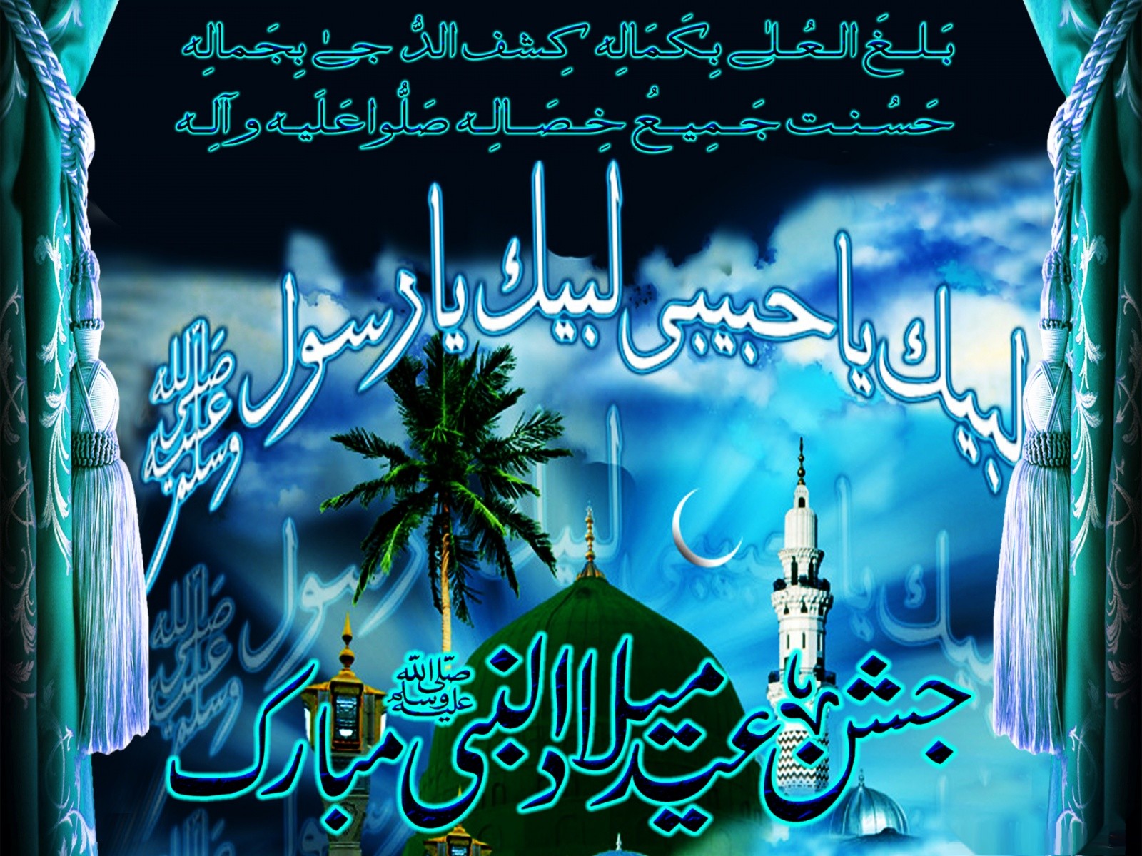 posts eid e milad un nabi islamic wallpaper download eid e milad un ...