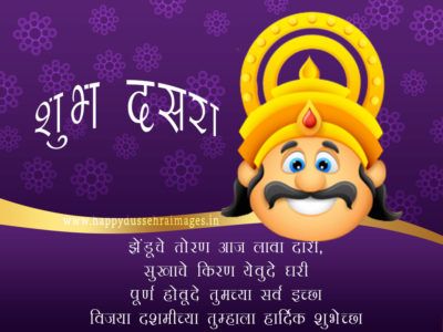 happy dussehra hd wallpapers 2017