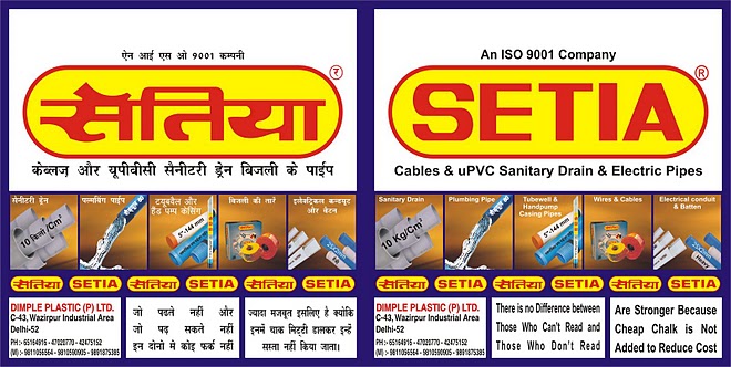Noida : UP