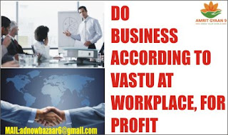 DO BUSINESS ACCORDING TO VASTU AT WORKPLACE, FOR PROFIT
