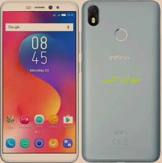 سعر هاتف انفنكس اس 3 اكس في مصر اليوم