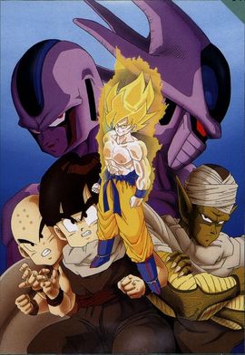 Images for Dragon Ball Z Incredible Mightiest Vs - Dragon Ball Z Incredible Mightiest Vs