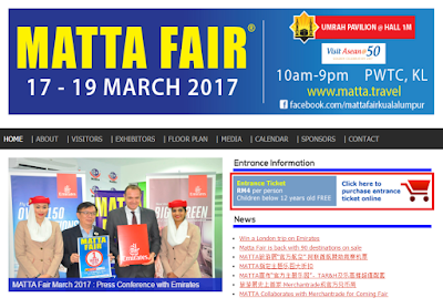 Matta Fair 2017