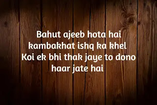 Top 10 Best Hindi Shayari | Hindi Shayari 