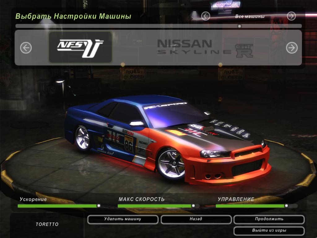 NFS UNDERGROUND 2