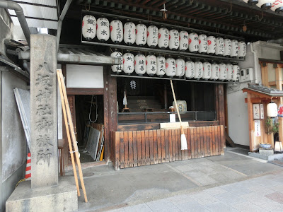 八坂神社御旅所