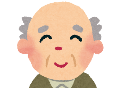 [最も選択された] 老人 の イラスト 無料 283660-老人のイラスト 無料