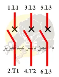 يرمز للقاطع فى المخططات الكهربية بنقاط مفتوحة ويوجد نجمة على الجزء المتحرك,