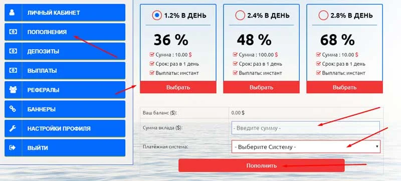 Регистрация в Poseidon 3